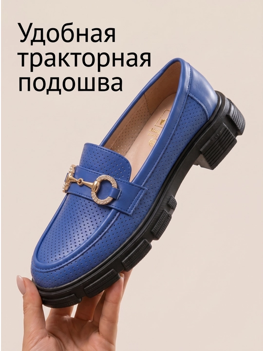 Женские современные лоферы с перфорацией, декором и массивной подошвой 36-40
