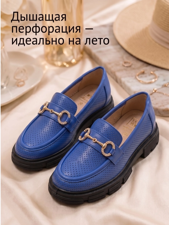 Женские современные лоферы с перфорацией, декором и массивной подошвой 36-40