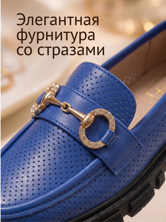 Женские современные лоферы с перфорацией, декором и массивной подошвой 36-40
