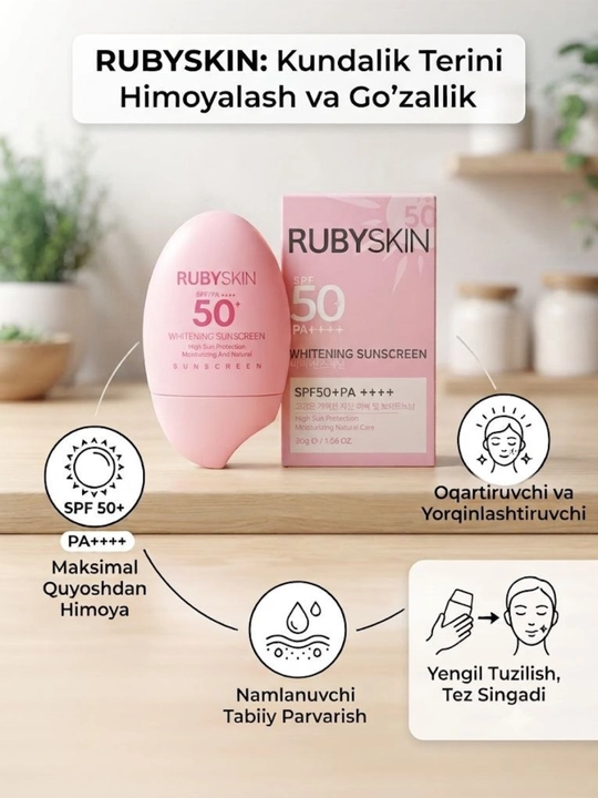 Осветляющий, увлажняющий крем с защитой от солнца SPF50+ PA++++ - 
