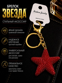 Багровый