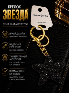 Черный