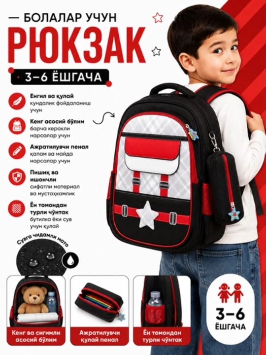 Ryukzak 3-6 yoshli bolalar uchun , qalamdonli, bolalar bog‘chasi uchun ortopedik ryukzak - 
