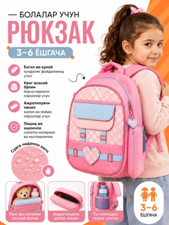 Ryukzak 3-6 yoshli bolalar uchun , qalamdonli, bolalar bog‘chasi uchun ortopedik ryukzak - 