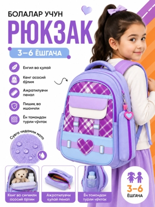 Ryukzak 3-6 yoshli bolalar uchun , qalamdonli, bolalar bog‘chasi uchun ortopedik ryukzak - 