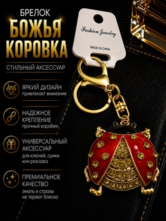 Красный