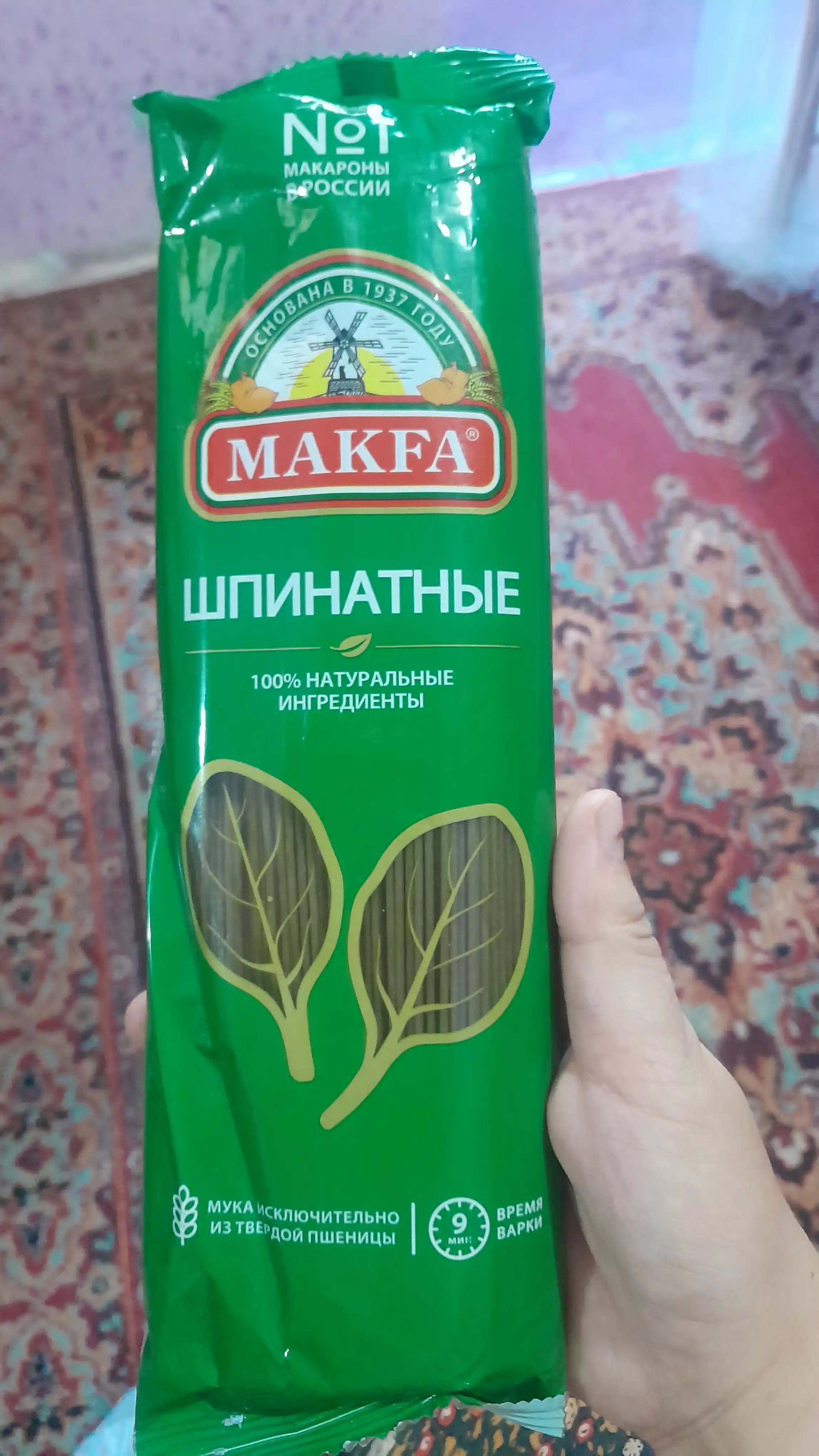 Ismaloqli makaron Makfa Vermishelli, 500 gr