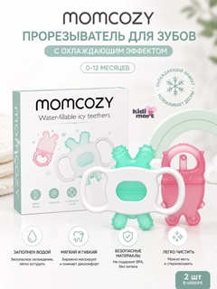 Розовый