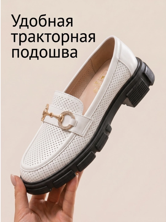 Женские современные лоферы с перфорацией, декором и массивной подошвой 36-40