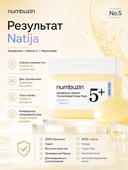 Numbuzin No.5 Glutathione Vitamin Concentrated Toner Pads oqartiruvchi yostiqchalari 70 dona