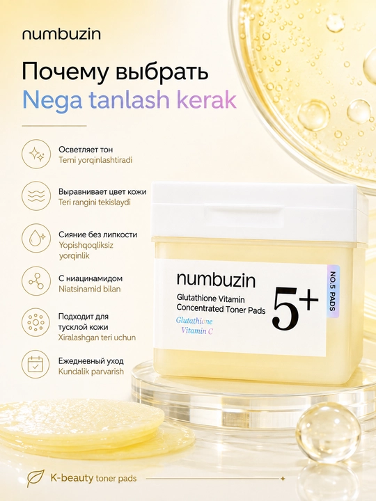Numbuzin No.5 Glutathione Vitamin Concentrated Toner Pads oqartiruvchi yostiqchalari 70 dona