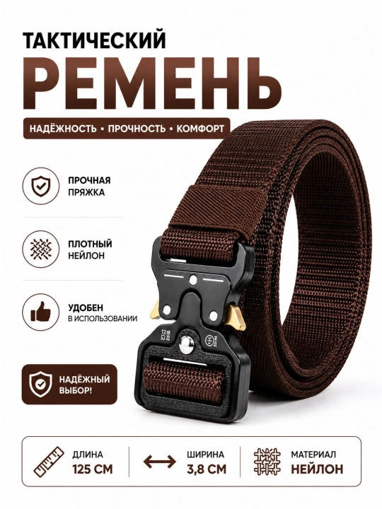 Erkaklar taktik kamari 125 sm, 3,8 sm, mustahkam neylon