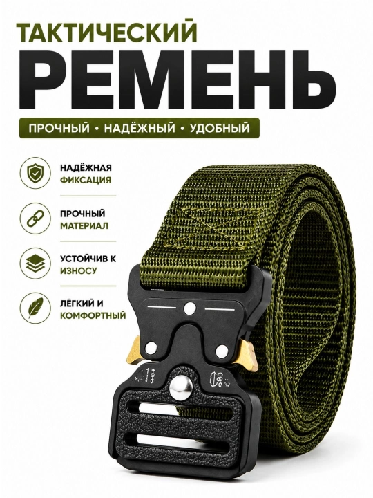 Erkaklar taktik kamari 125 sm, 3,8 sm, mustahkam neylon