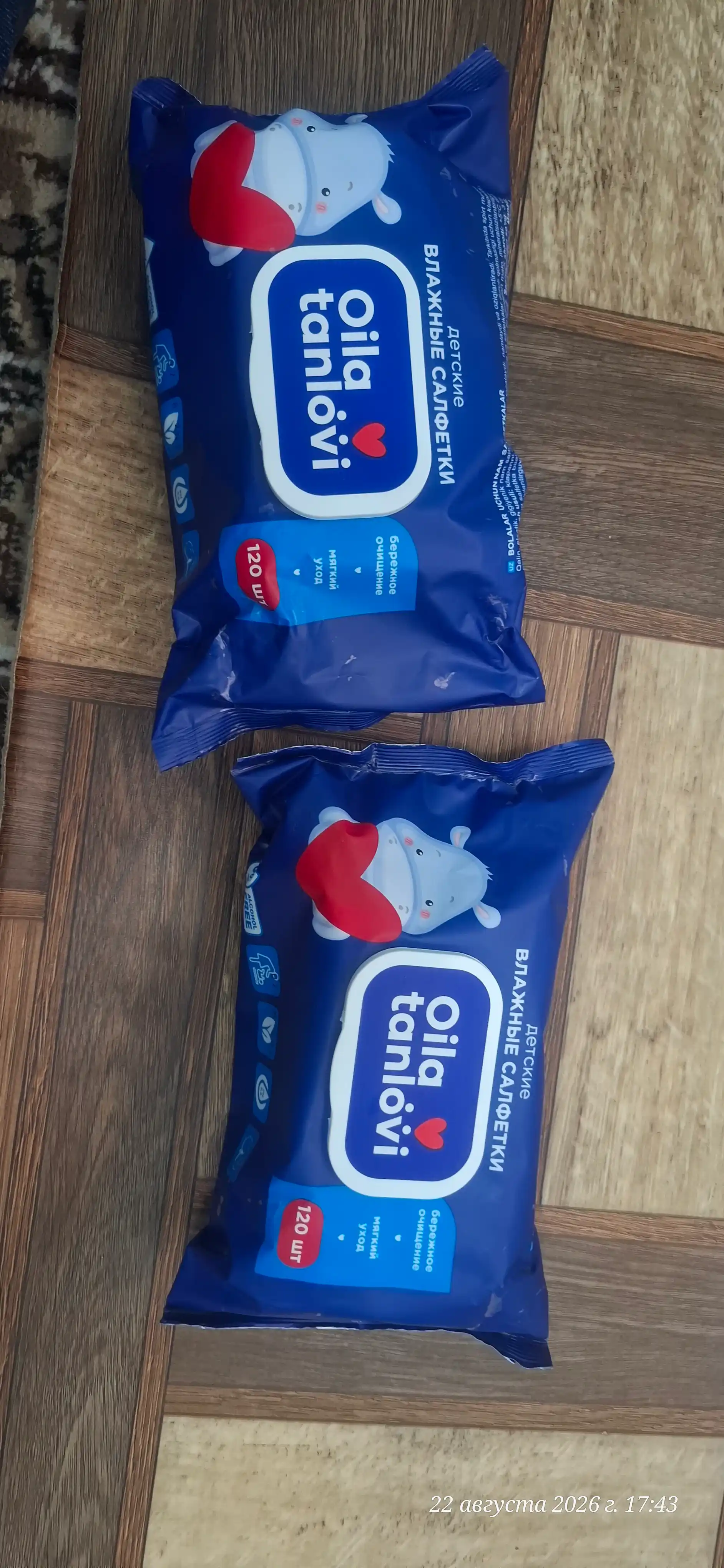 Bolalar uchun nam salfetkalar Oila tanlovi, 120 dona