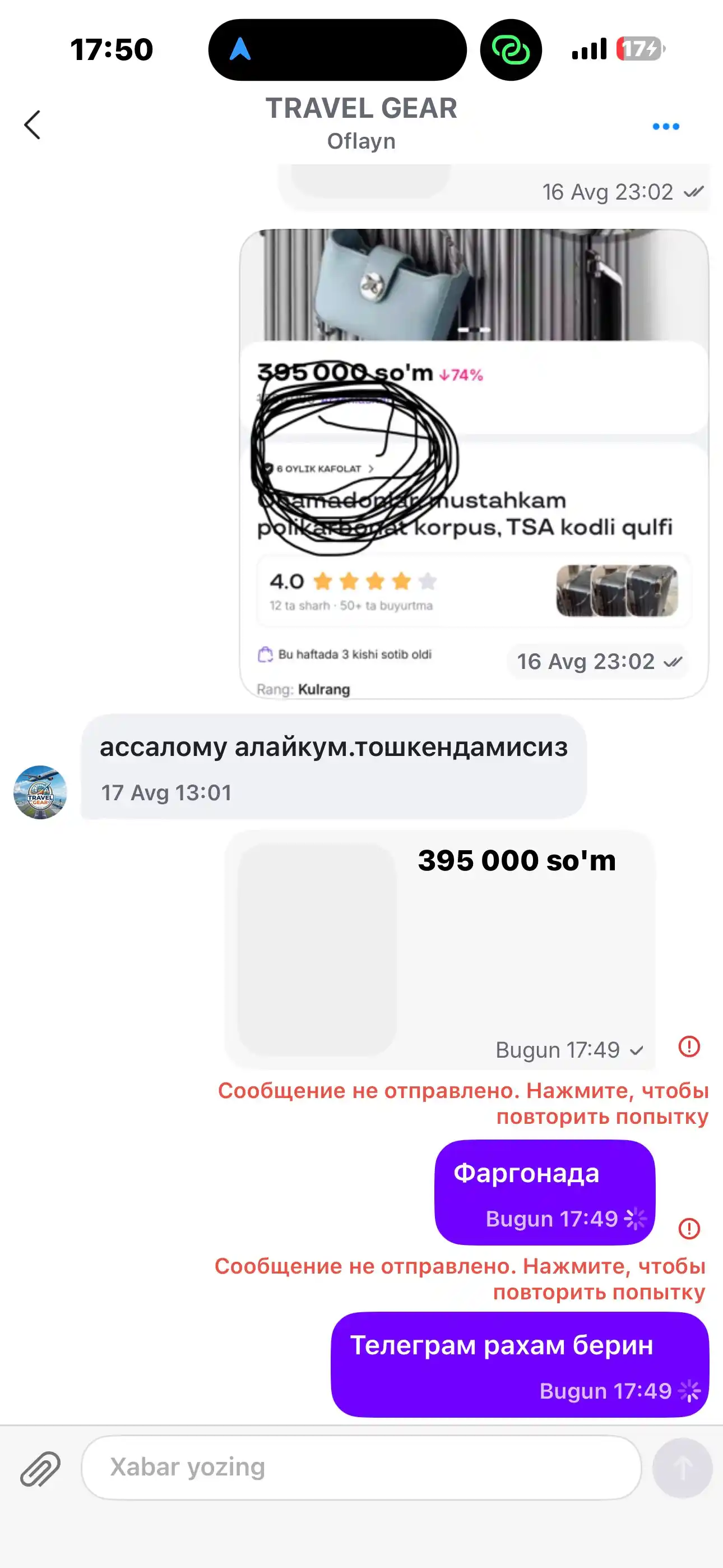 Чемоданы, прочный корпус из поликарбоната, кодовый замок TSA