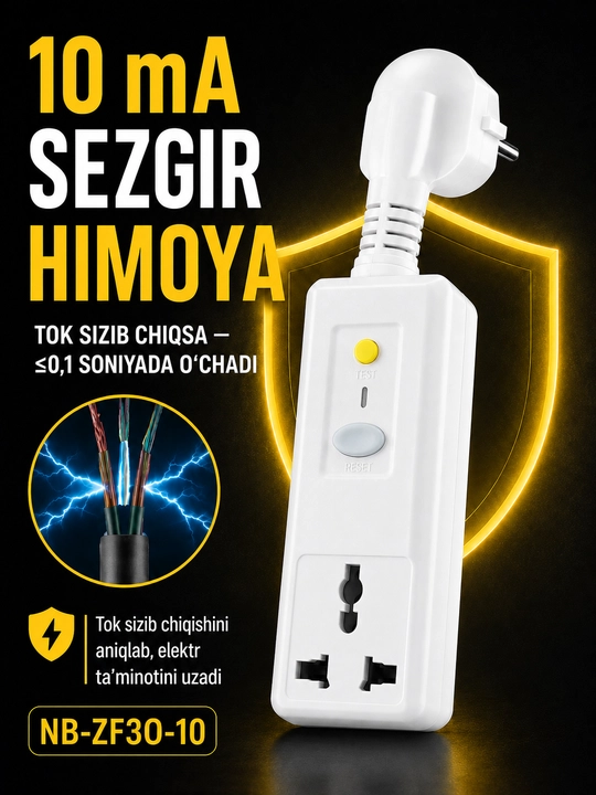 PRCD sizib chiqish tokidan himoyali ko‘chma rozetka, 16 A, 220 V, 10 mA