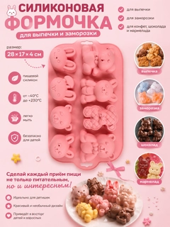 Розовый