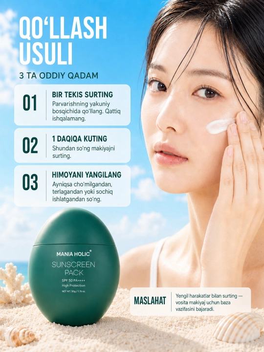 Quyoshdan himoya qiluvchi krem, SPF 50 PA+++, MANIA HOLIC