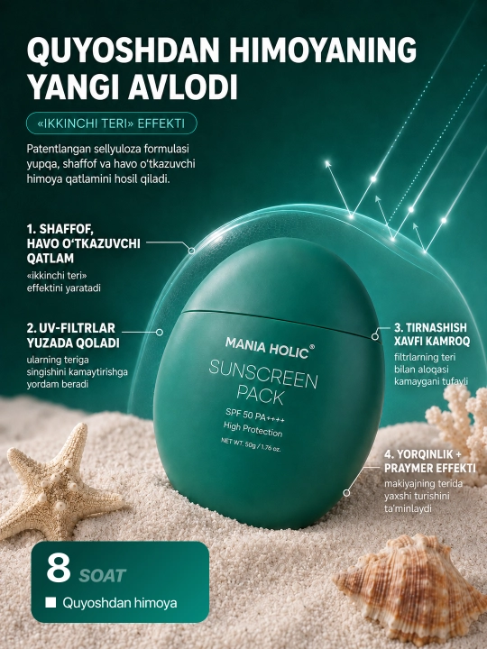Quyoshdan himoya qiluvchi krem, SPF 50 PA+++, MANIA HOLIC