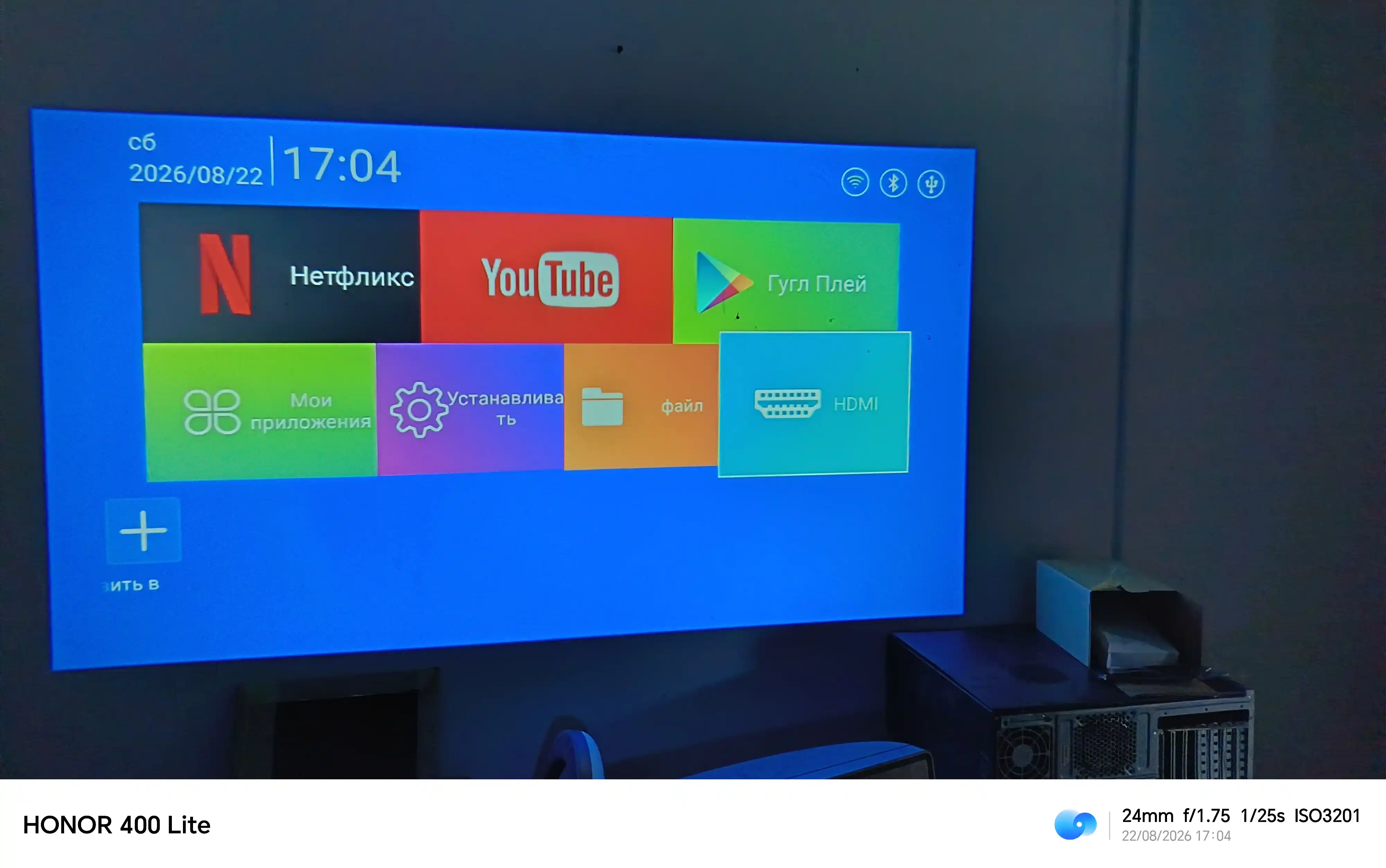 Smart proektor HY320 Mini proyektor HY350 max Mini uy kinoteatri, portativ, Wi-Fi, Android