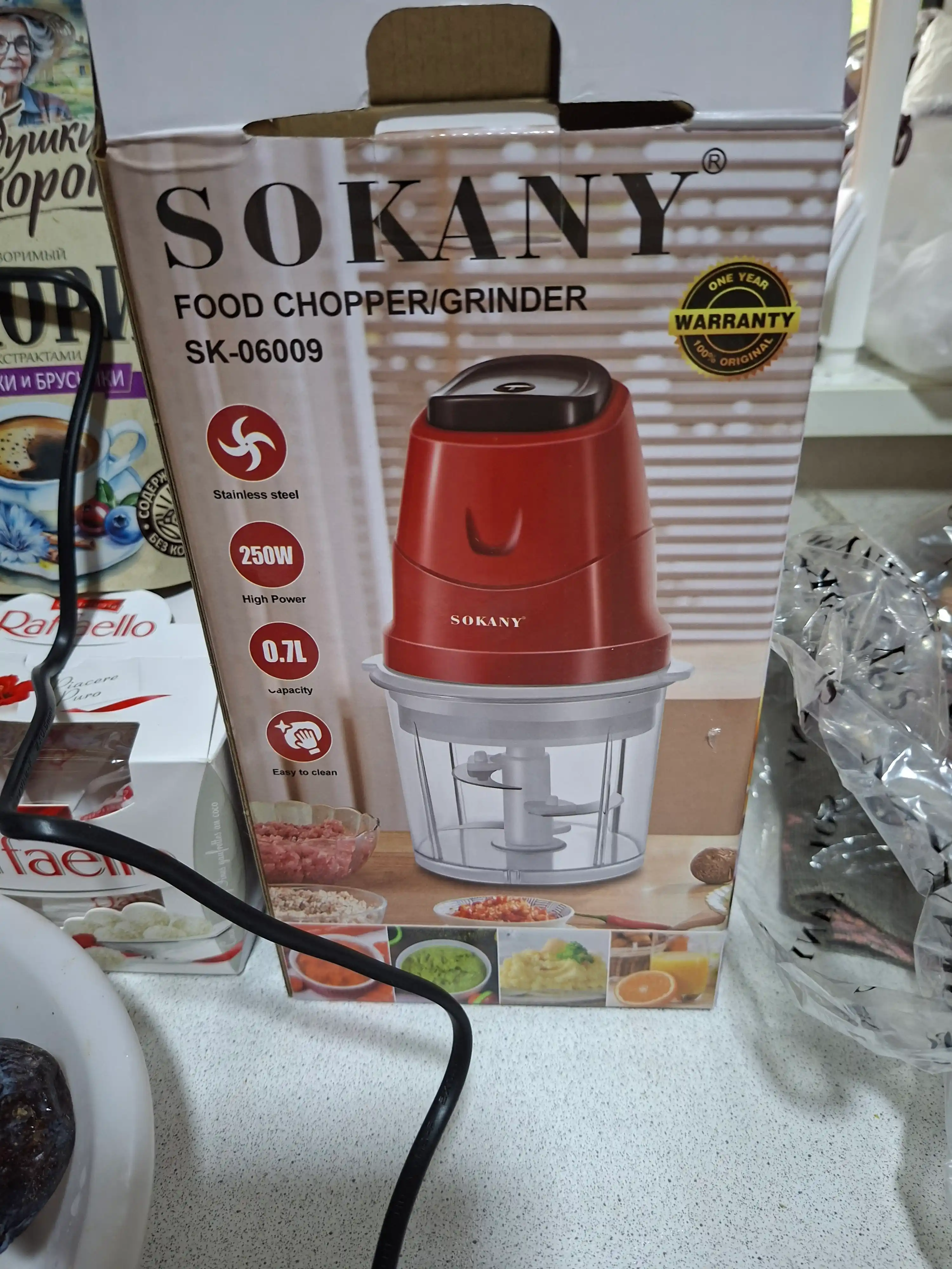 Измельчитель Sokany SK-7020, 400 Вт, 2 л, с острыми стальными лезвиями