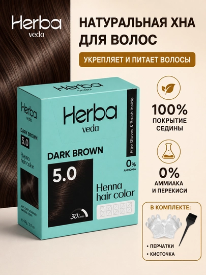 Herba Veda Henna Hair Color soch bo‘yog‘i-xna, 6 ta sachet, 10 g, ammiaksiz - 