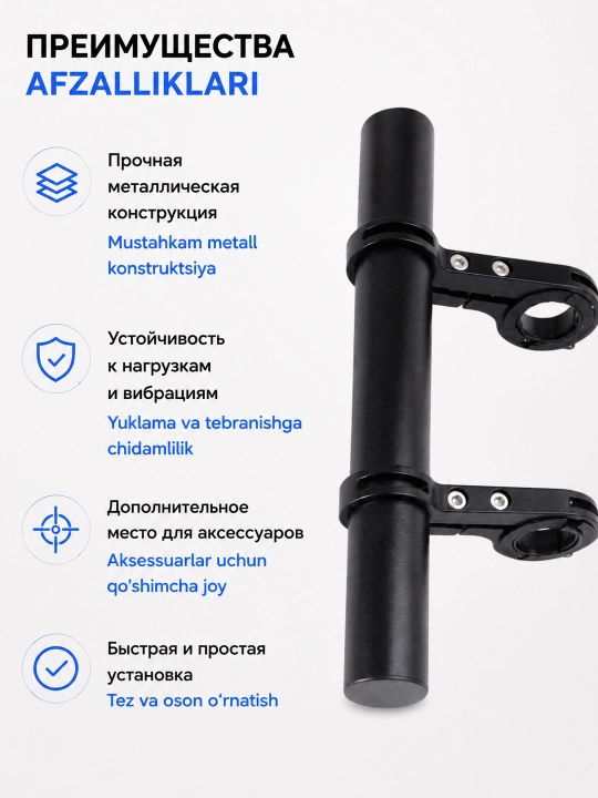 Мини дополнительный руль для оборудования и акссесуаров металлический с креплением