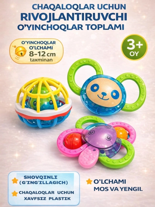 Игрушки для новорожденных Baby Concert, развивающий яркий набор, 3+ месяцев