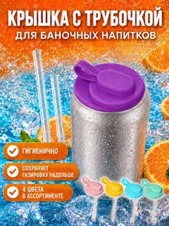 Лавандовый