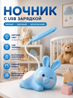 Светло-синий