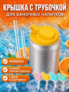 Желтый
