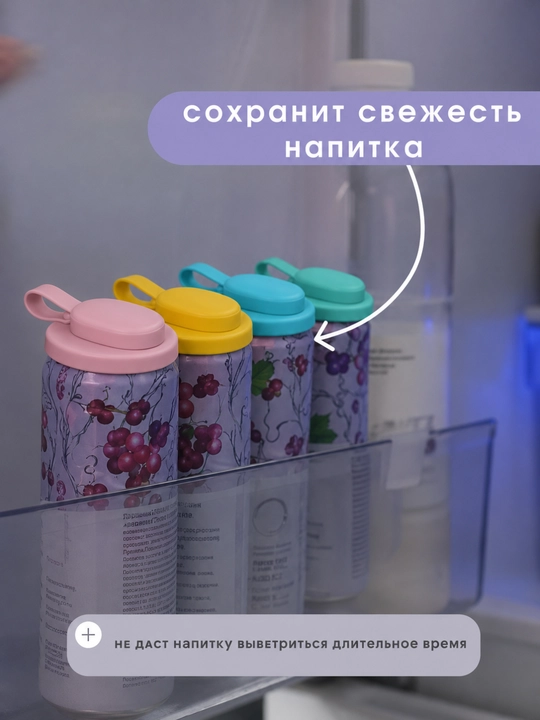 Многоразовая крышка для баночных напитков, с трубочкой, защита от проливания и пыли