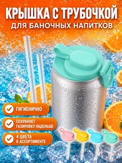 Небесно-голубой