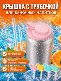 Конфетный