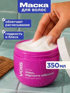 Фуксия