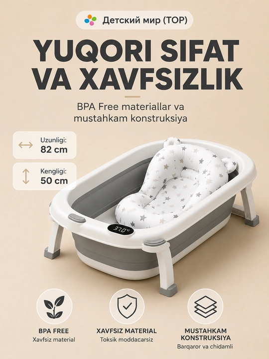 Vannochka, 50 litrli, termometrli va yumshoq matrasli yangi tug‘ilgan chaqaloqlar uchun