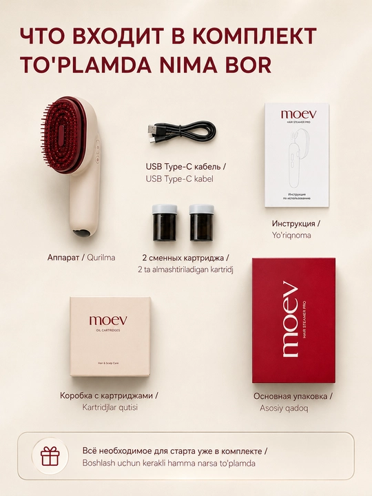 MOEV Hair Steamer Pro bug‘, LED va mikrovibratsiyali termoapparat-taragi