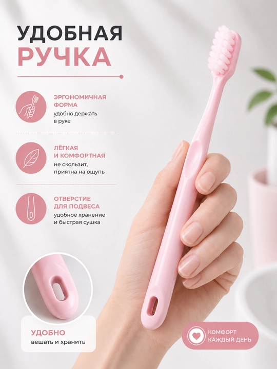 Набор мягких зубных щеток, 4 шт, разноцветные