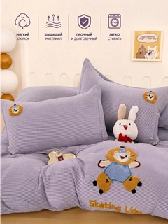 Лавандовый