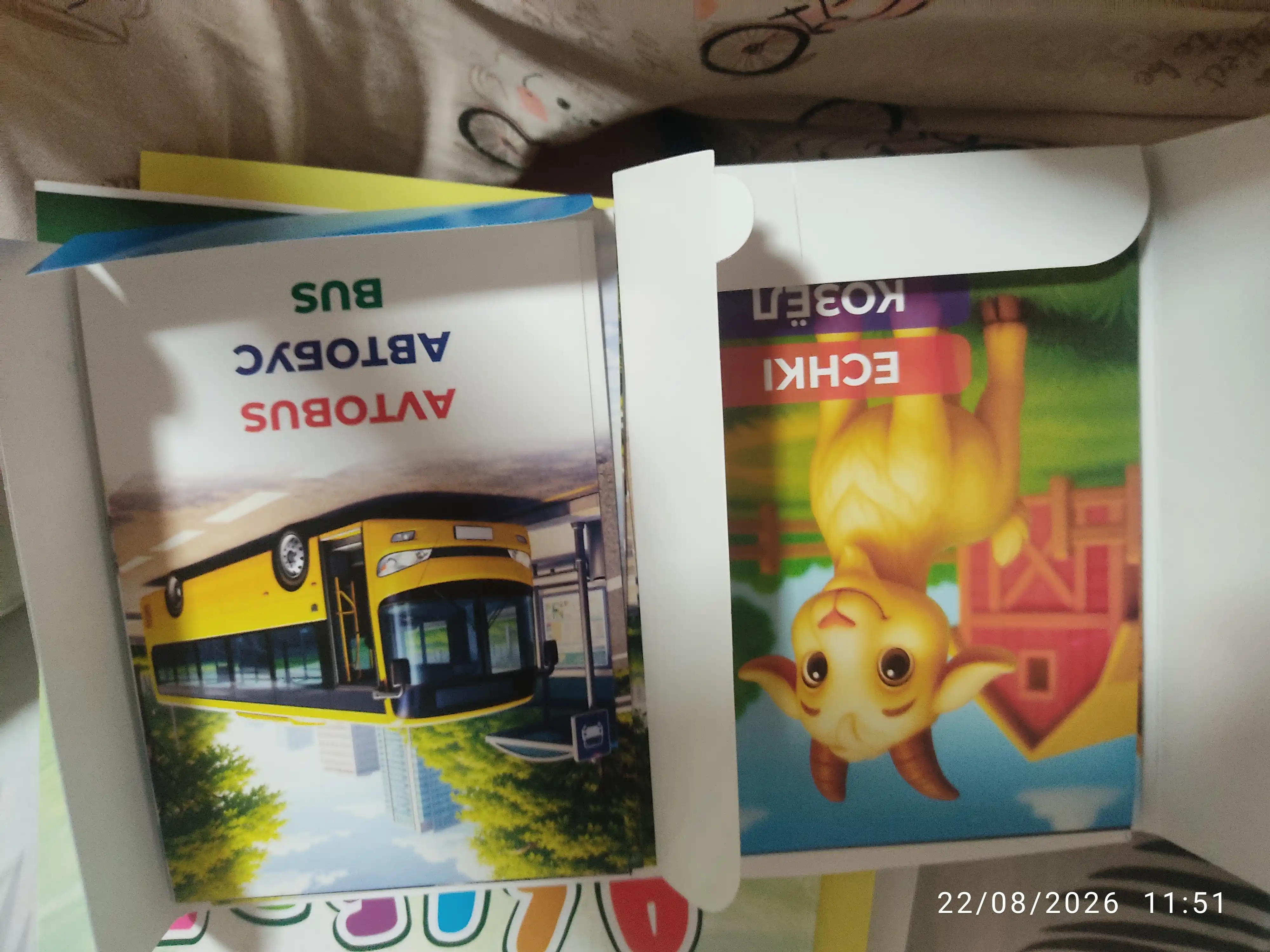 Карточки для детей Номер Домашнее животное Дикое животное и т. д