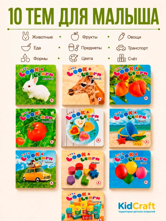 Ingiliz tilini o'rgatish uchun Usborne kitobi, qattiq muqovali bolalar kitoblari, 10 dona