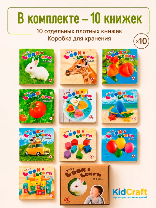 Ingiliz tilini o'rgatish uchun Usborne kitobi, qattiq muqovali bolalar kitoblari, 10 dona