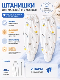 Белый