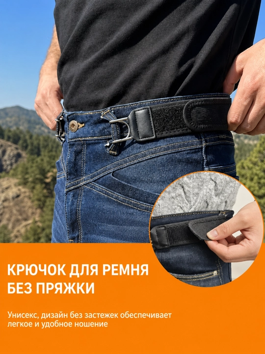 Elastik universal kamar — metall tolali, erkak va ayollar uchun