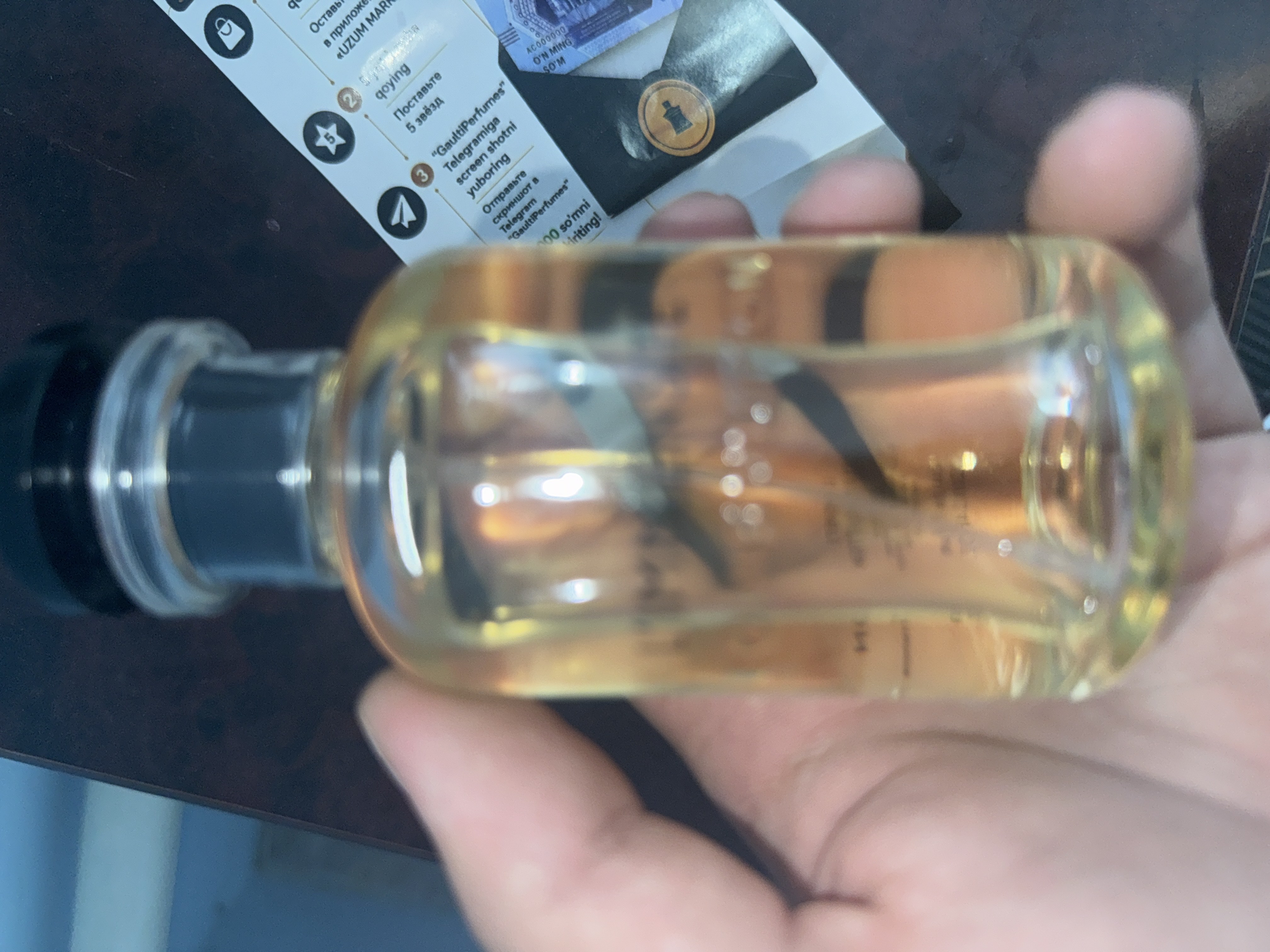 Louis Vuitton Imagination, Symphony, Ombra Nomade, Limensite 100 мл, 1-2 дня, стойкости