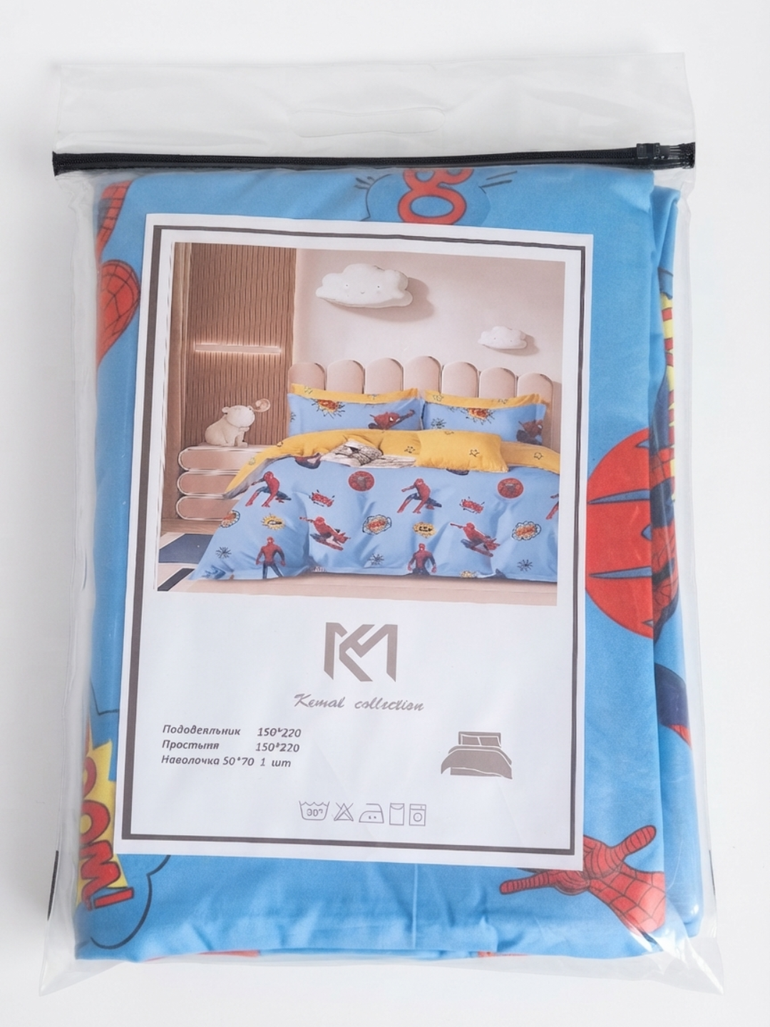 Choyshab to'plami. sovg'a uchun Bolalar uchun postel ajoyib tallov! Komplekt pastel Plant