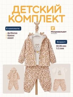 Бежевый