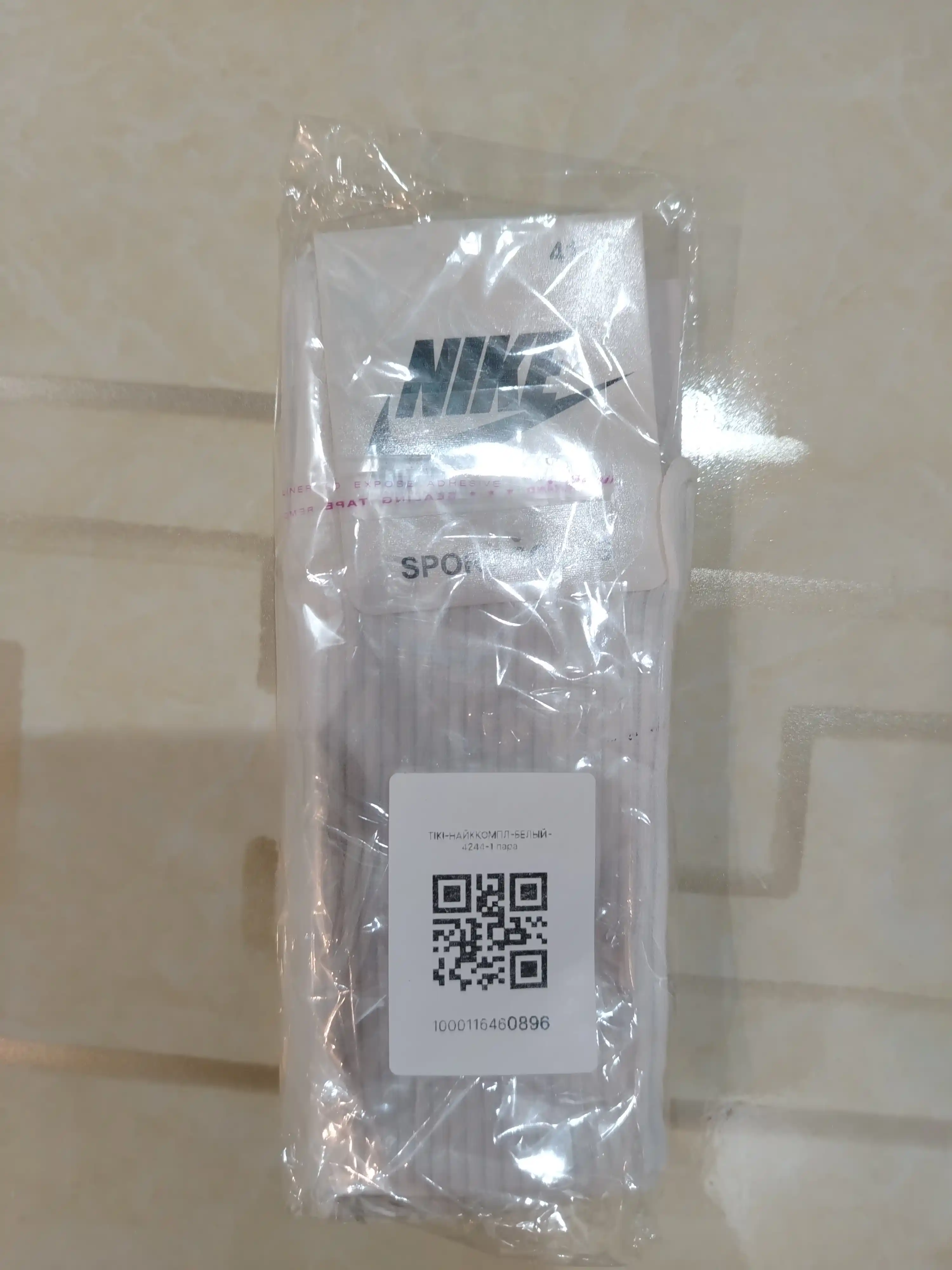 Oq va rangli uzun sport paypoqlari, Nike, 1-3-5 donalik to‘plam, 41-44
