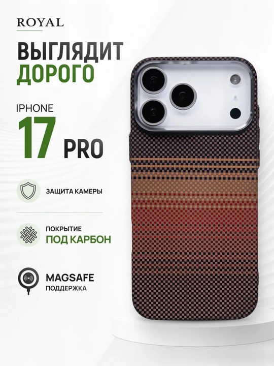Чехол PITAKA Ultra Slim Edge  для iPhone 13–17 Pro и Pro Max, ультратонкий защитный чехол
