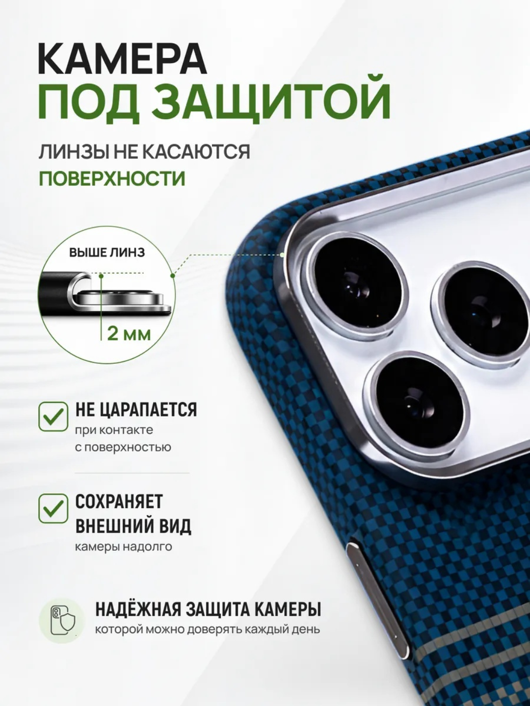 IPhone 13-17 Pro, Pro Max uchun PITAKA Ultra Slim Edge g‘ilofi, o‘ta yupqa himoya g‘ilofi